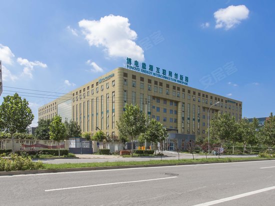 北京博电能源互联网创新园