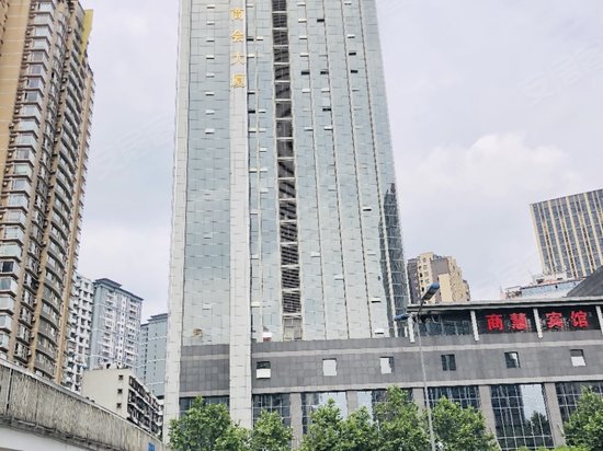 重庆市总商会大厦