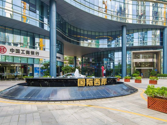 国际西岸商务大厦 
