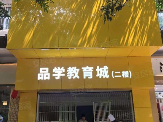 品学教育城