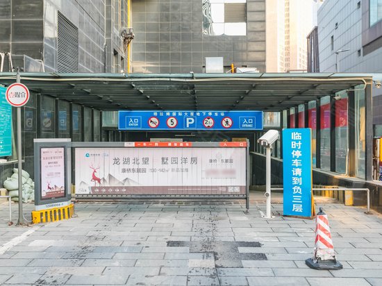 格拉姆商务大厦(办公) 