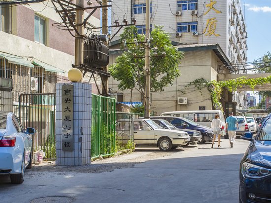 菜蔬综合楼大厦 