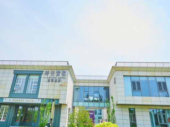 旺兴湖文化中心 