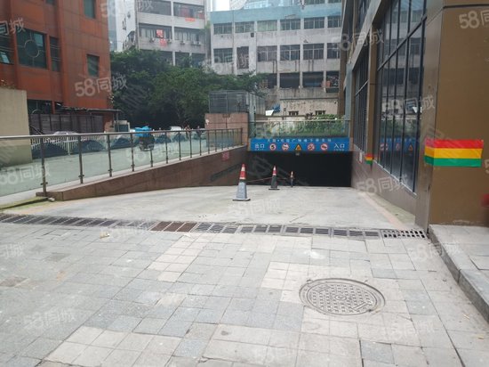 重庆天福克拉广场 