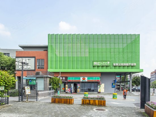 元岗智汇PARK(二期)