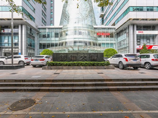 创维大厦 