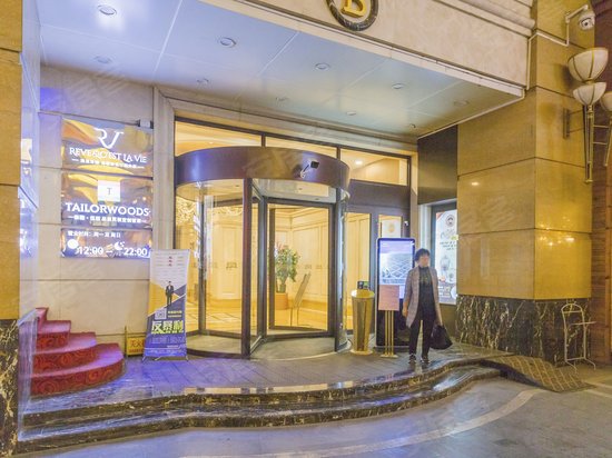 皇朝万鑫国际大厦 