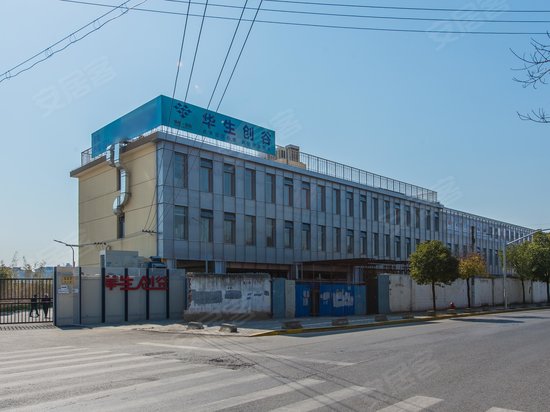 华生创谷文化创意产业园