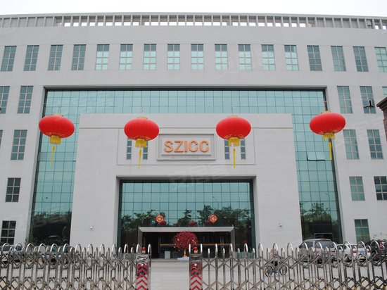 集成电路设计应用产业园