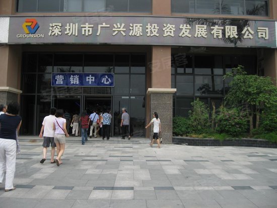 宝安互联网产业基地(办公)