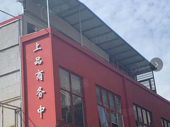 上品商务中心