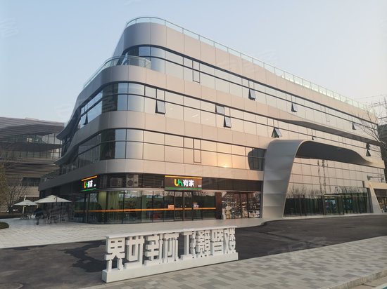 万科万创科技城