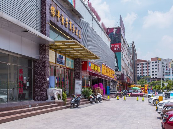 银丰电子商务大厦 