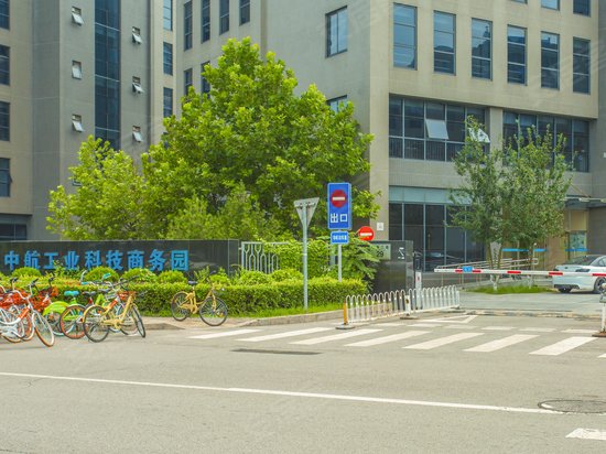 中航工业科技商务园 