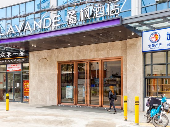 概念空间龙华二期 