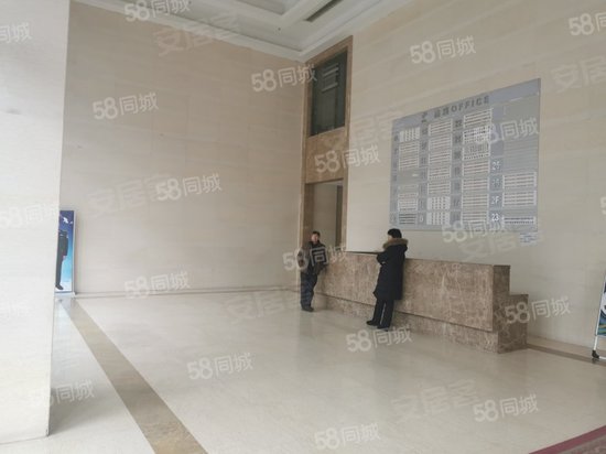 富港天地写字楼 