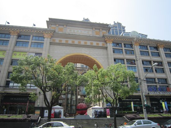 财富国际广场(商住楼) 