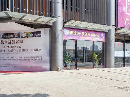 花地阳光商务大厦 