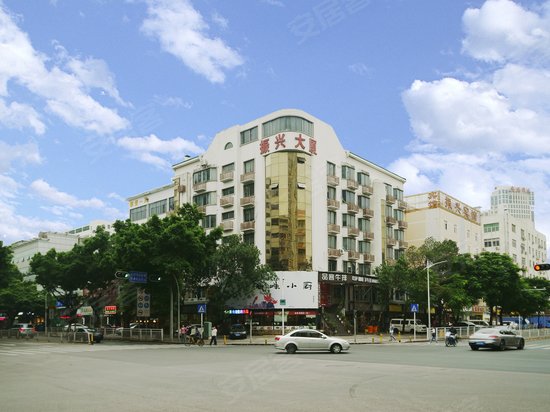 振兴大厦(福田)