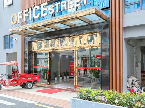 侨鸿盛文化创意园 