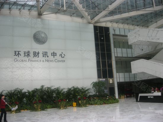 环球财讯中心 