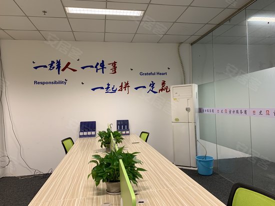 瑞旺商务中心(羊城花园)