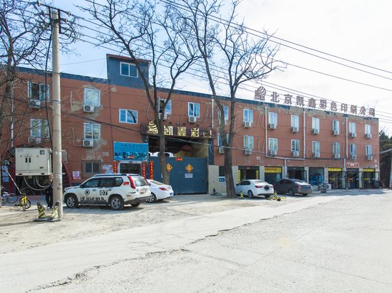 弘祥1989科技产业园 