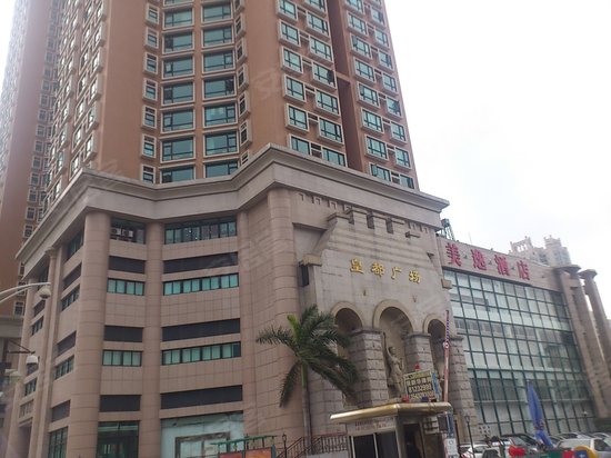 皇都广场(办公) 