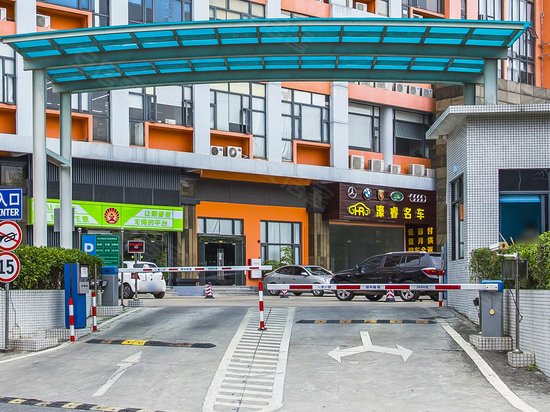 和安堡商业大厦 