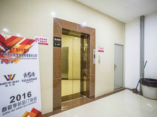 友谊酷都产业园 