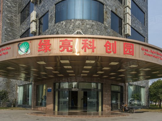 绿亮科创园(虹梅南路2588号) 