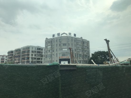 建银大厦(花都) 