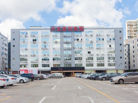 兴龙富创客园