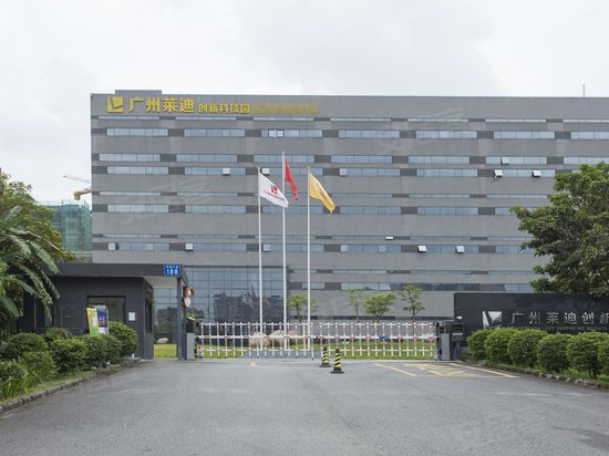 广州莱迪创新科技园 