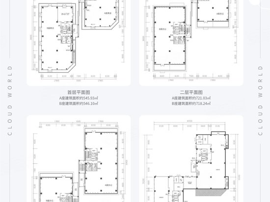首开万科云创天地 