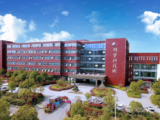 邦宁科技园