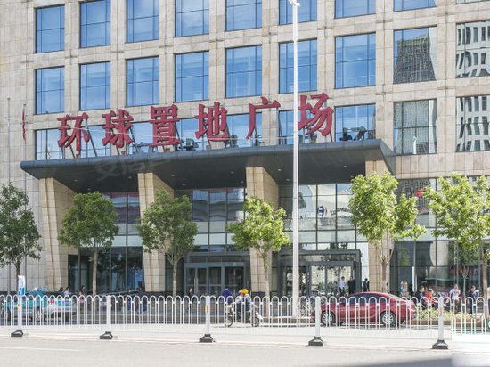 环球置地广场 