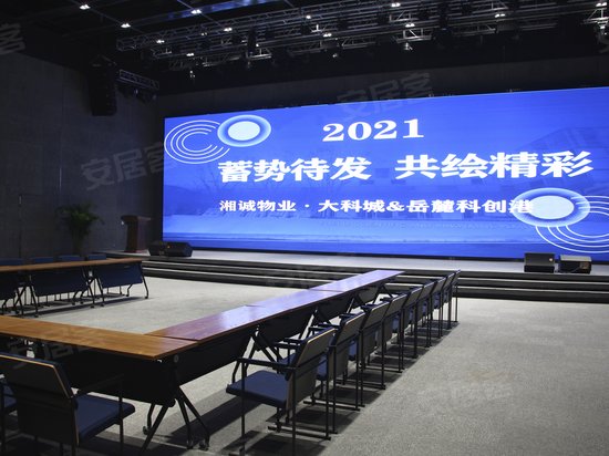 岳麓山国家大学科技园创业大厦 