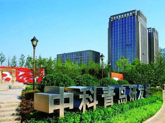 中科青岛研发城汇智园