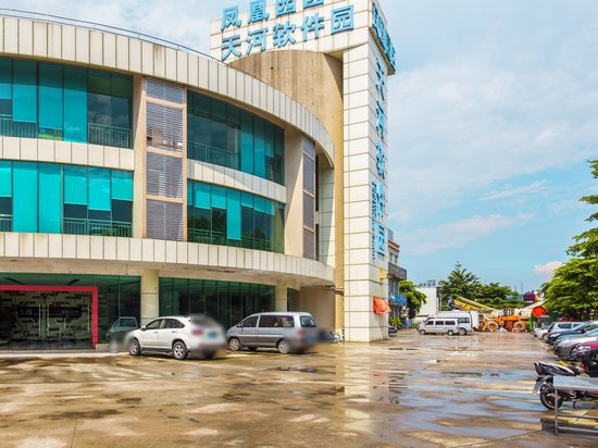 天河软件园凤凰园区 
