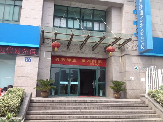 宋都兴业商务大厦 