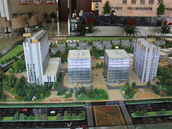 虹桥宝龙城市广场(办公) 