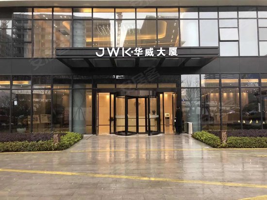 JWK华威大厦 