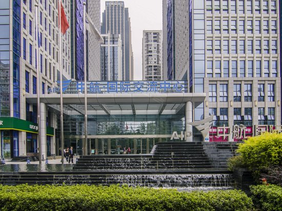 中航国际交流中心 