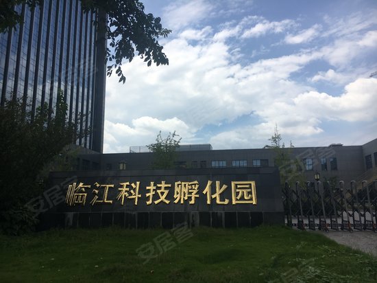 临江科技孵化园