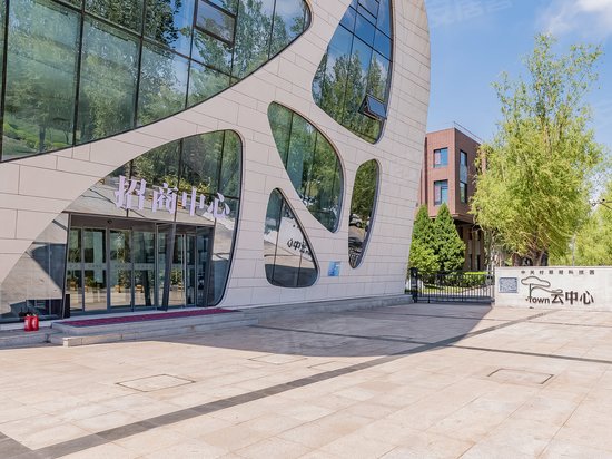 中关村翠湖科技园 