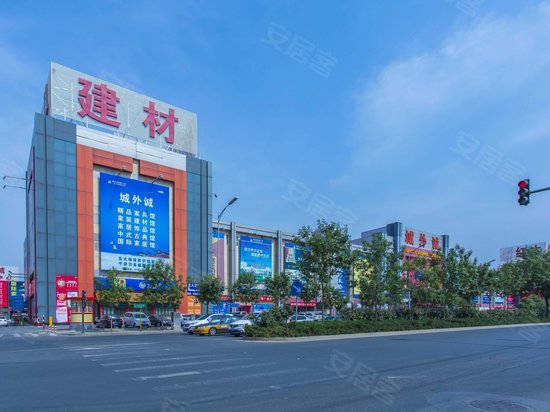 城外诚商务中心 