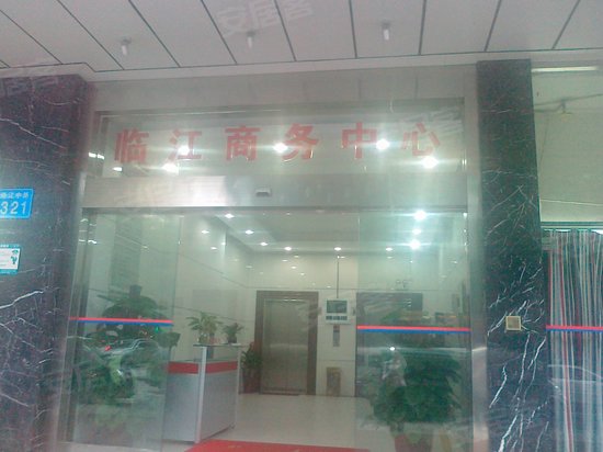 临江国际商务楼