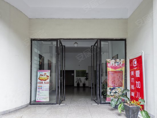 建华电子商务产业园 