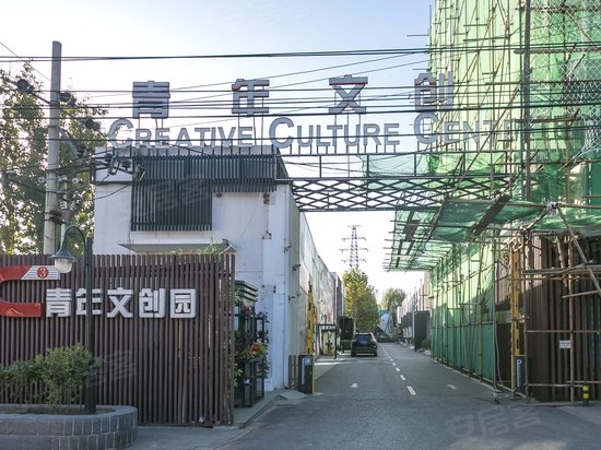 C立方青年文化创意园 